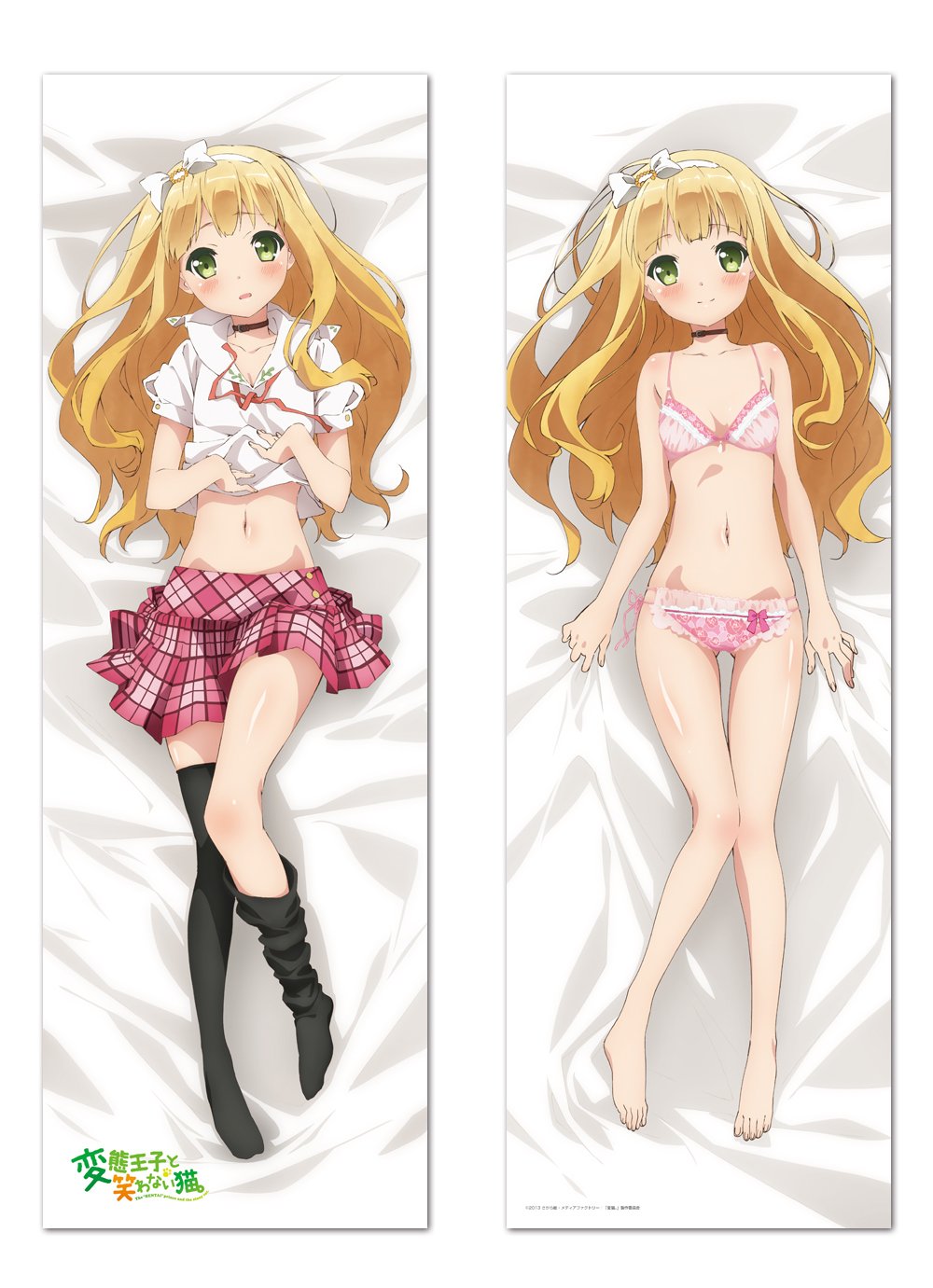 ChaosTCG 変態王子と笑わない猫。　王子様と共に　小豆梓　SP サイン Amazon.co.jp: 変態王子と笑わない猫。 小豆梓 抱き枕カバー 2Way